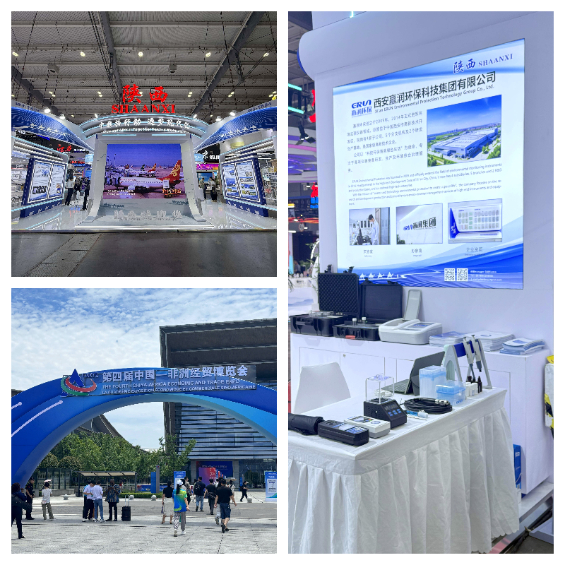 第四屆中國—非洲經(jīng)貿(mào)博覽會(huì)贏潤集團(tuán)展館