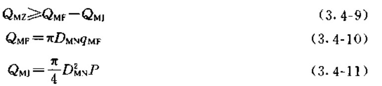 ʽ��3.4-9)~ʽ��3.4-11)