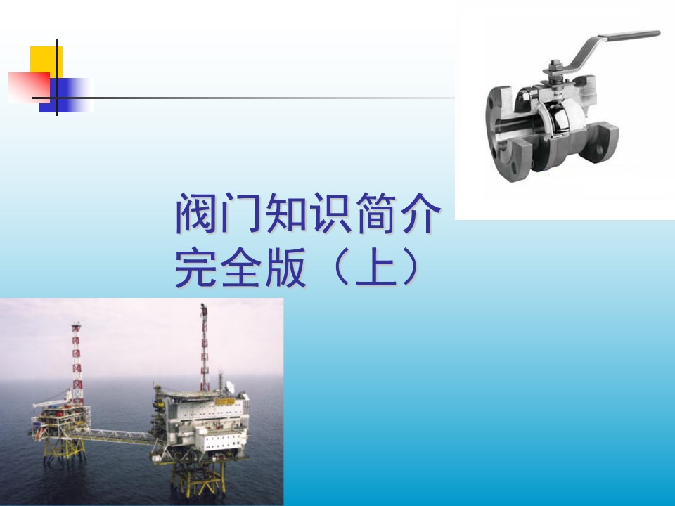 �y�T֪�R������ȫ�棨�ϣ�