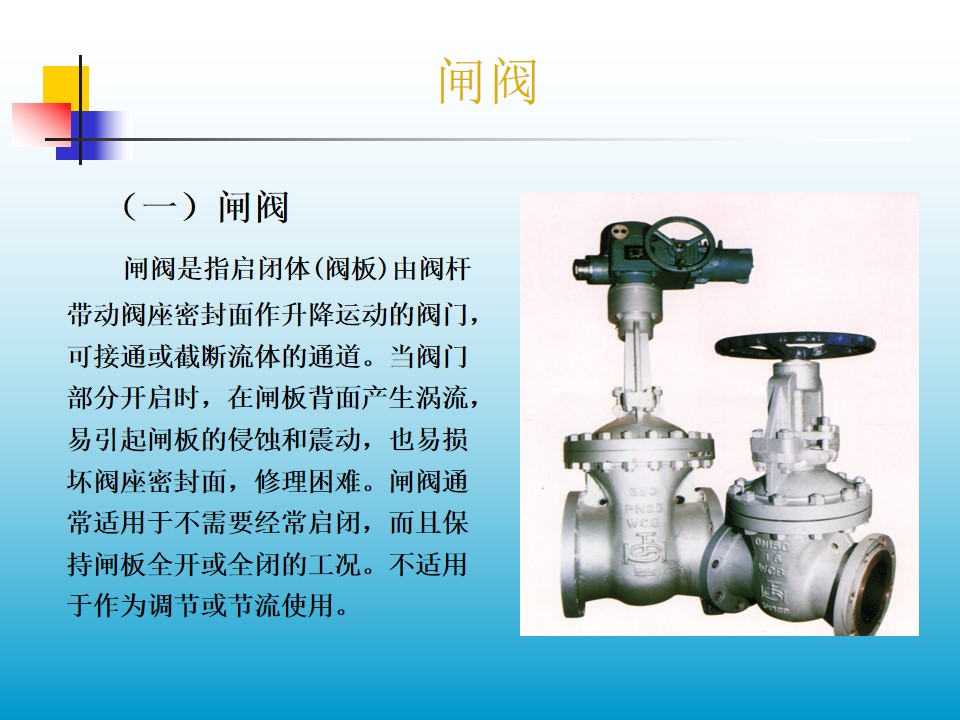 �l�y֪�R(sh��)