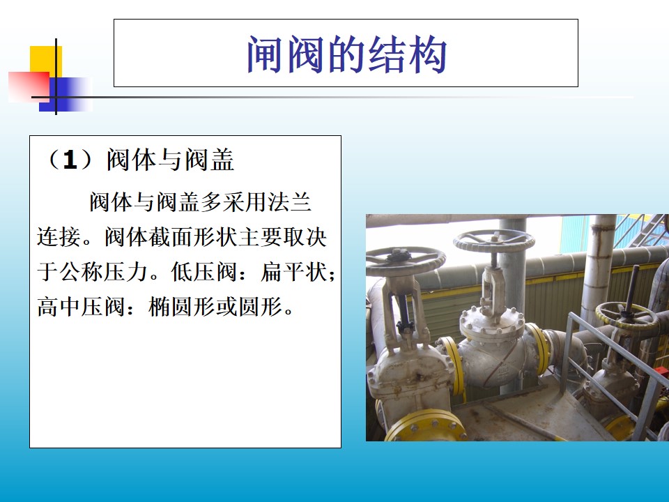 �l�y�ĽY(ji��)��(g��u)