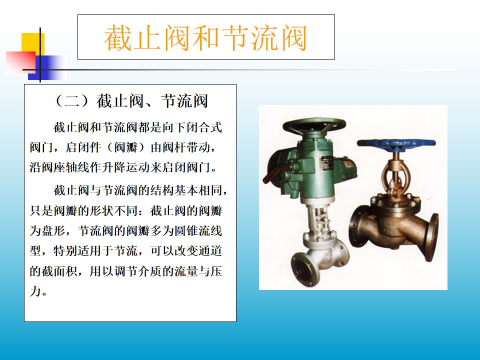 ��ֹ�y�͹�(ji��)���y