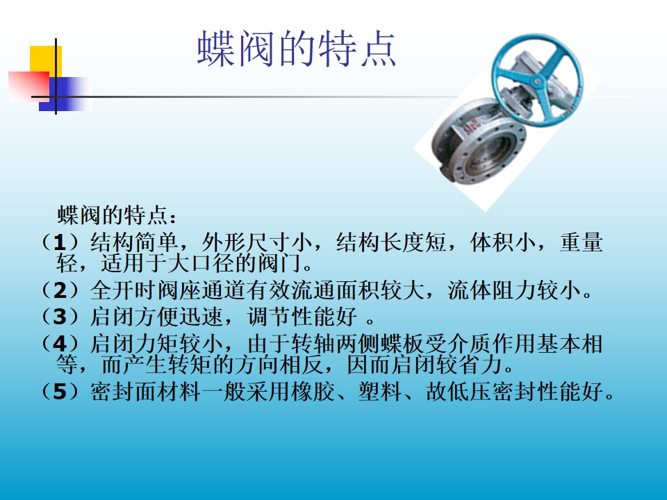 ���y�����c(di��n)