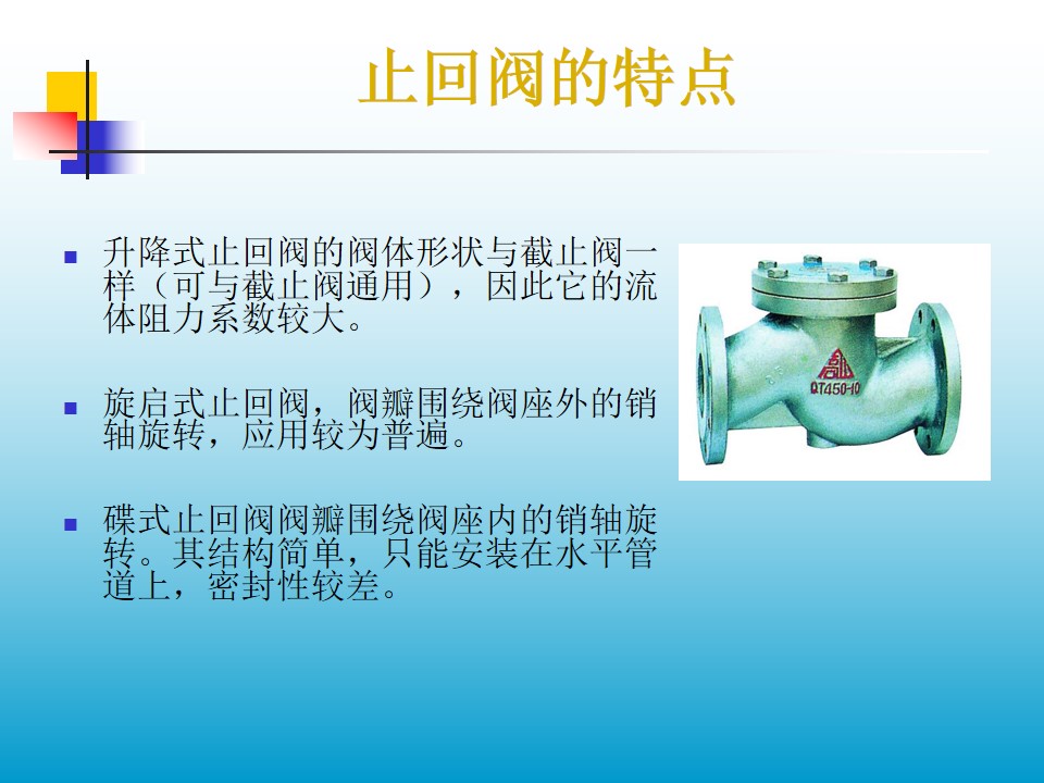 ֹ���y�����c(di��n)