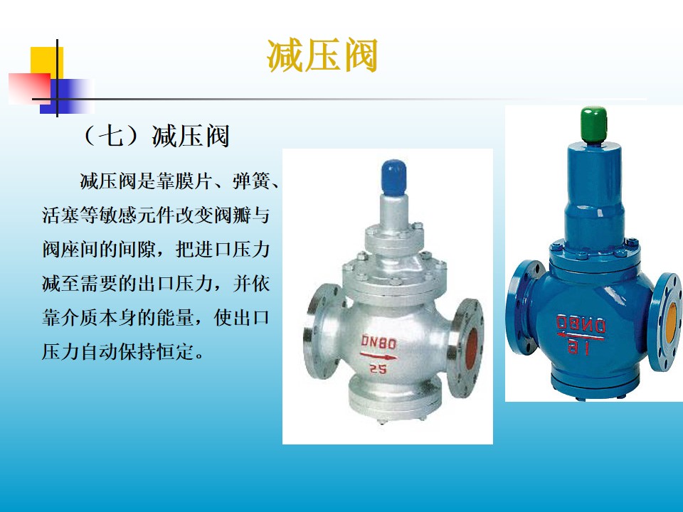 �p���y����