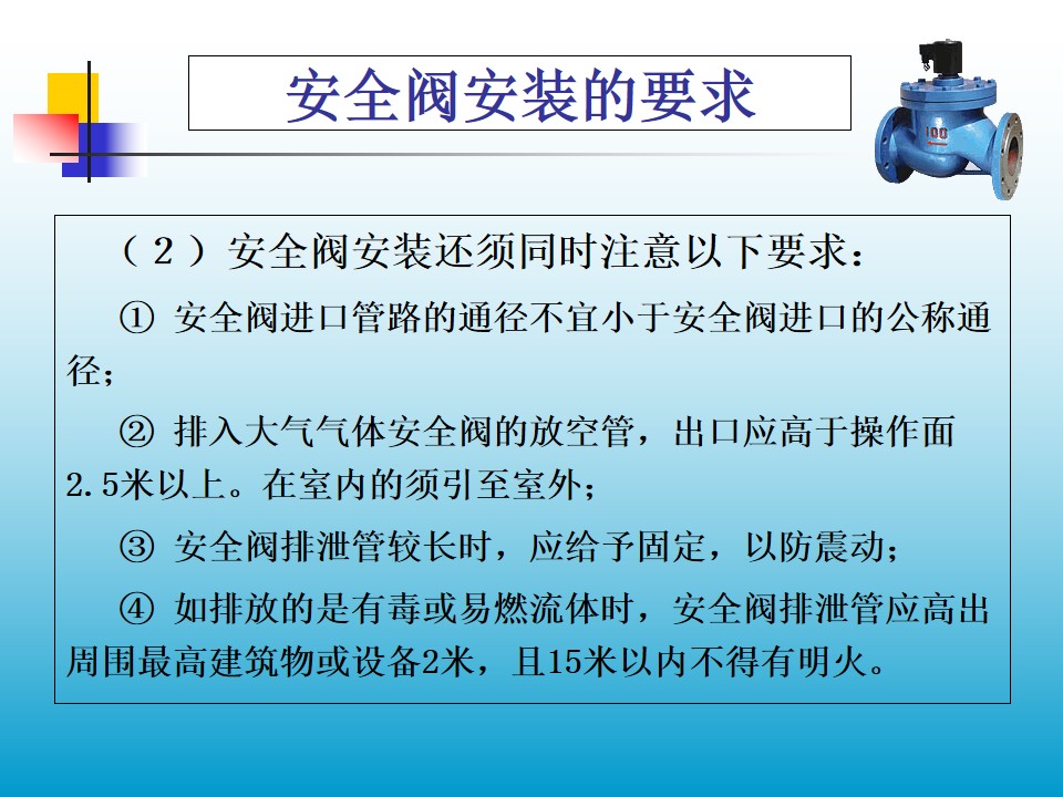 �y���b��Ҫ��