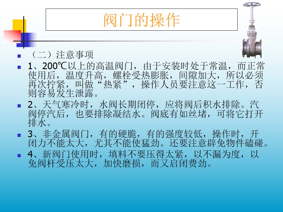 �y�T�Ĳ���ע�����