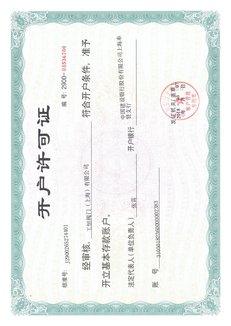 �����y�T(m��n)�_(k��i)���S���C-800